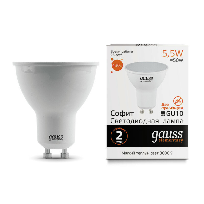 Лампа светодиодная LED софит 5.5W GU10 430Лм 2700К 220V Elementary (Gauss), арт. 13616