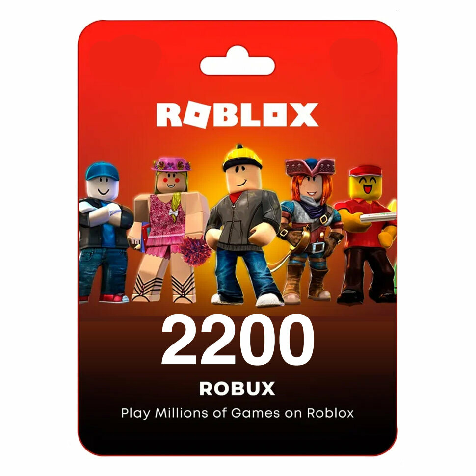 Пополнение счета Roblox на 2200 Robux РФ для России / Подарочная карта Роблокс / Глобал для любого региона