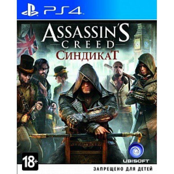 Assassin's Creed: Синдикат. Специальное издание Игра для PS4 Sony - фото №1