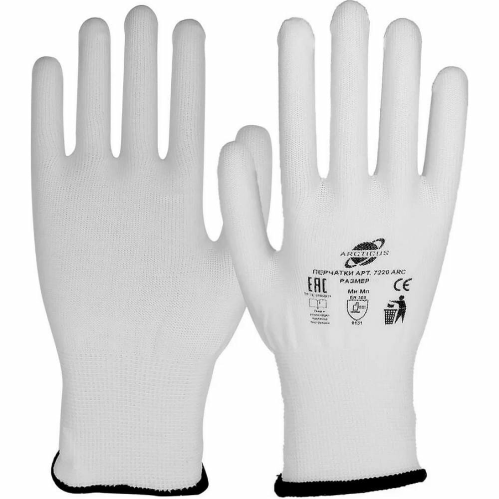 Трикотажные перчатки ARCTICUS белые, полиэстер, без покрытия, 13G, р.7 7220 ARC-74