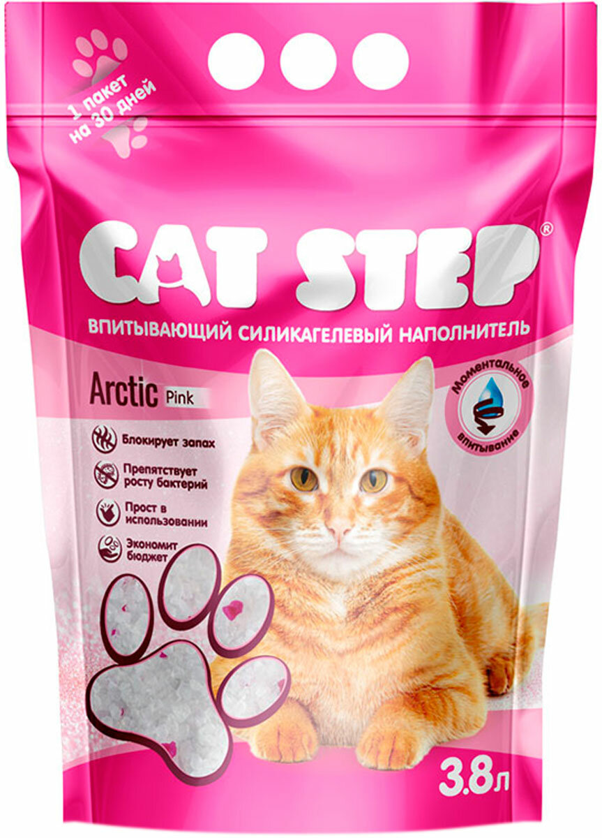 CAT STEP ARCTIC PINK наполнитель силикагелевый впитывающий для туалета кошек (7,6 л х 4 шт)