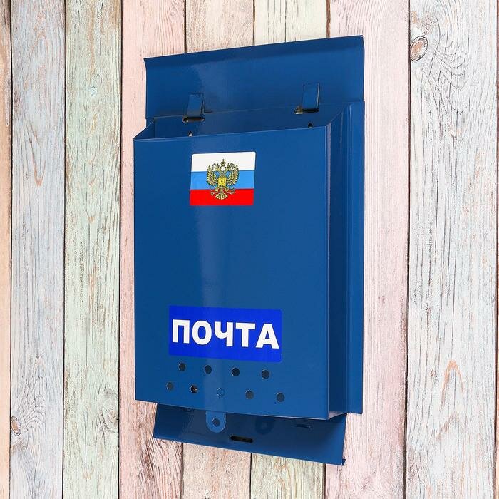 Ящик почтовый без замка (с петлёй), вертикальный, «Почта», синий - фотография № 4
