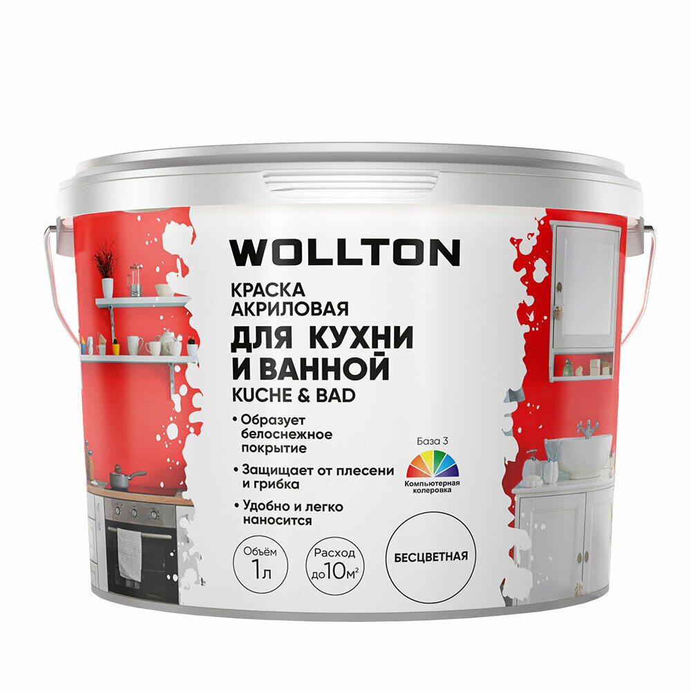 фото Краска для кухни и ванной Kuche&Bad (база 3) 1 л, 1 шт. в заказе