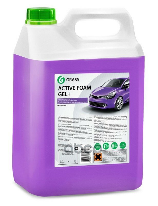 Шампунь Active Foam Gel+ Для Бесконтакной Мойки Концентрат 6кг GraSS арт. 113181