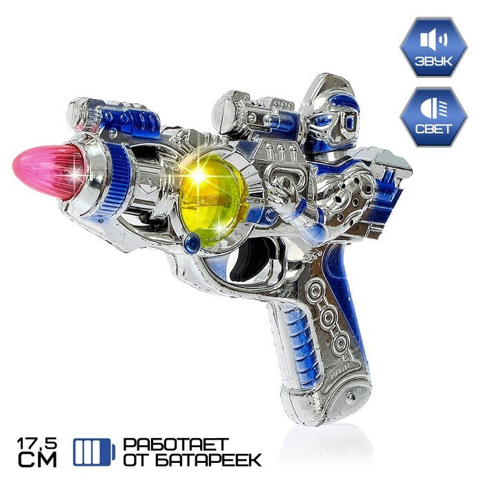 фото Пистолет «Космический», световые и звуковые эффекты, работает от батареек, микс