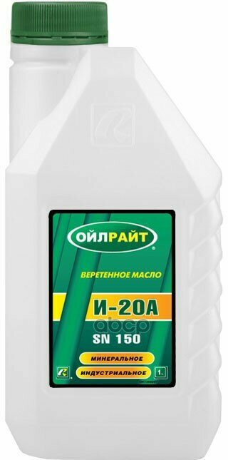 Масло Oil Right И-20А Индустриальное 1 Л OILRIGHT арт. 2590