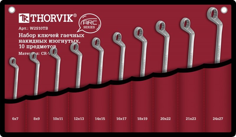 W2S10TB Набор ключей накидных в сумке 6-27 мм, 10 предметов Thorvik W2S10TB