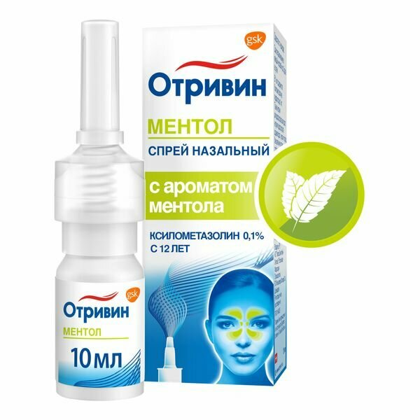 Отривин с ментолом и эвкалиптом спрей назальный дозированный 140мкг/доза 10мл