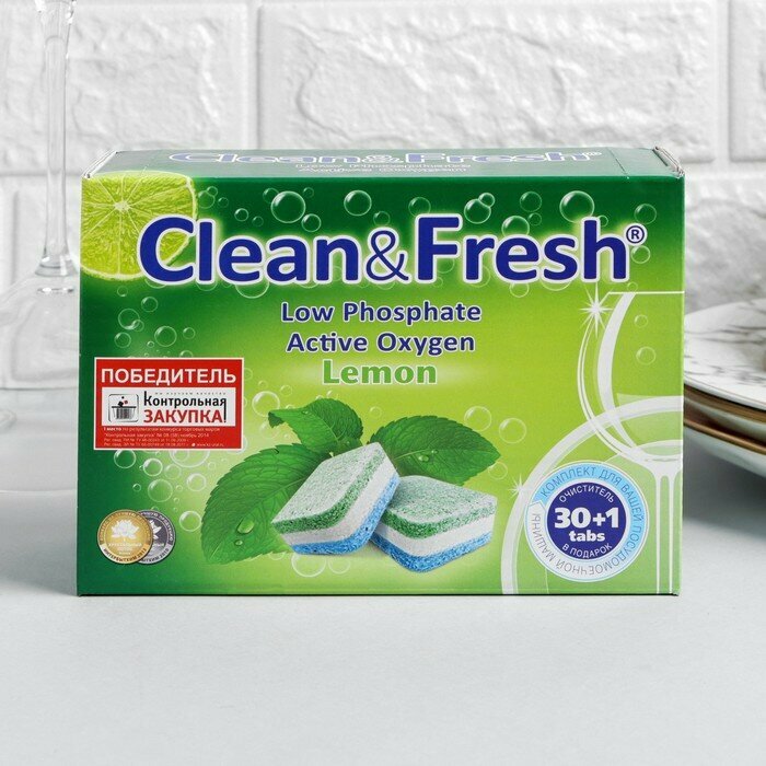 Таблетки для посудомоечной машины Clean & Fresh All in 1, 30 шт../В упаковке шт: 1 - фотография № 1