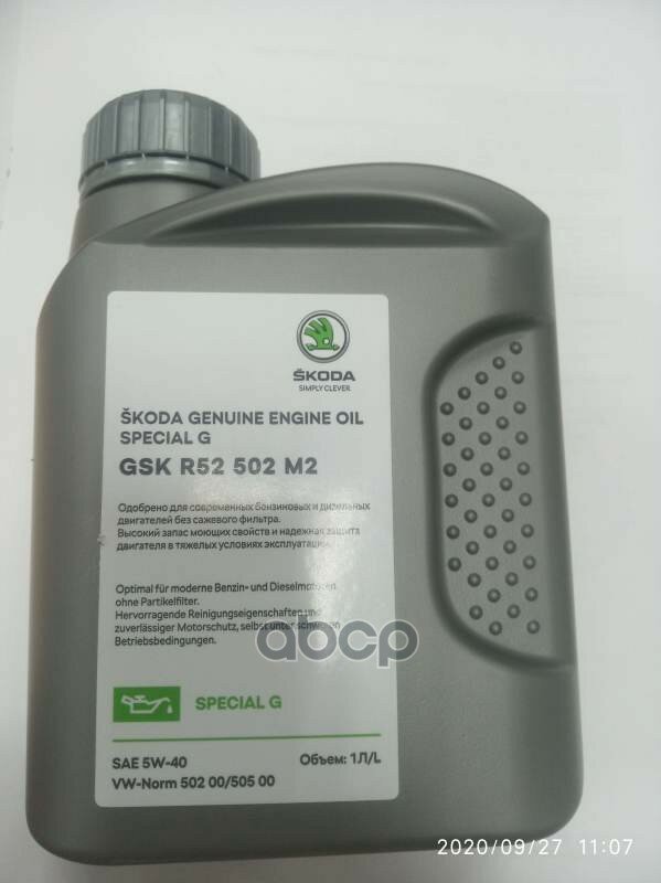Синтетическое моторное масло Skoda Special G 5W-40