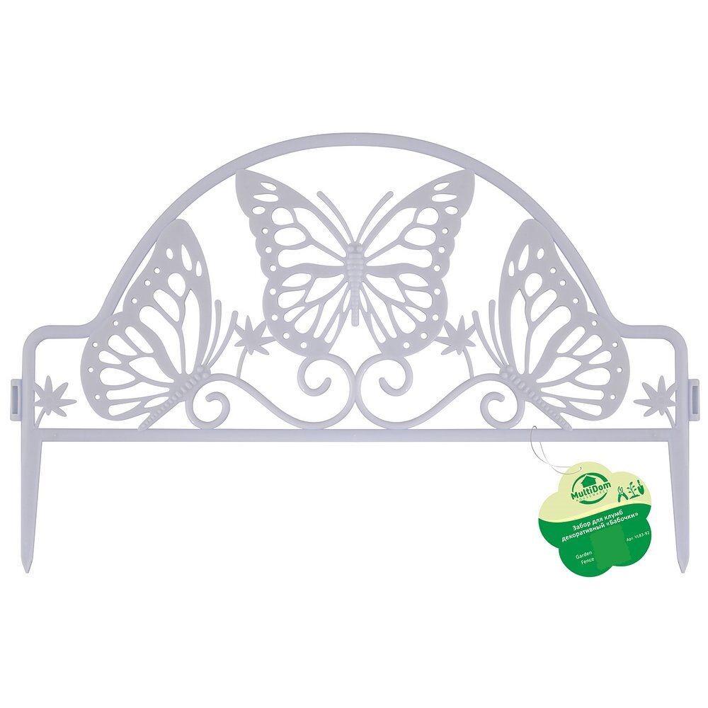 Забор для клумб декоративный "Бабочки"
