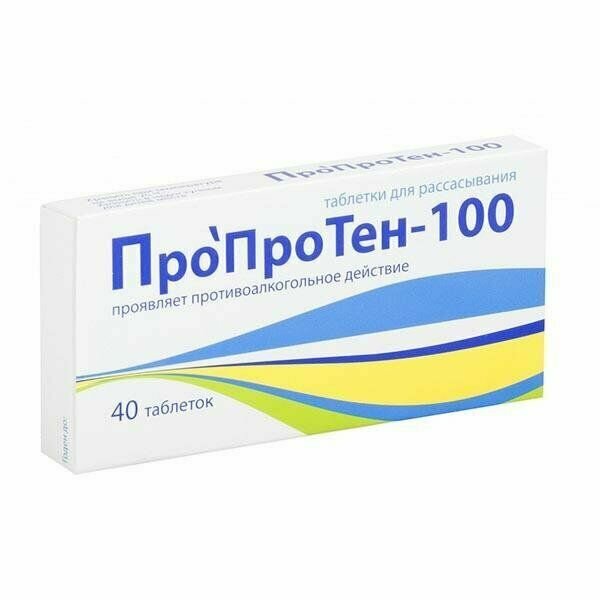 Пропротен-100 таб. д/рассас.