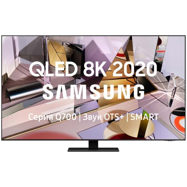 Телевизор QLED Samsung QE55Q700TAU (2020)