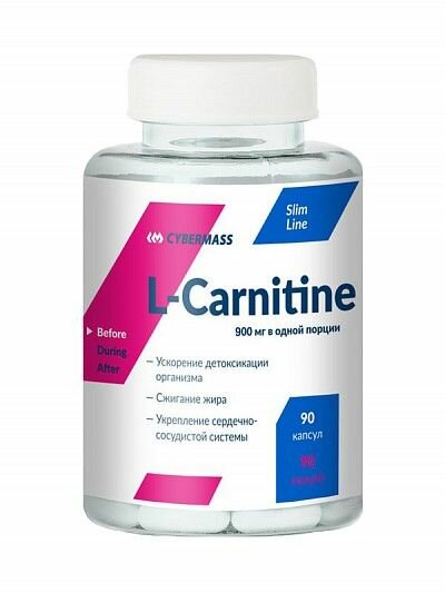 Cybermass L-carnitine, 90 капсул