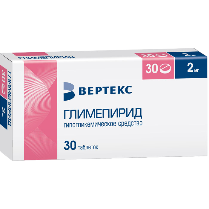 Глимепирид-Вертекс, таблетки 2 мг 30 шт