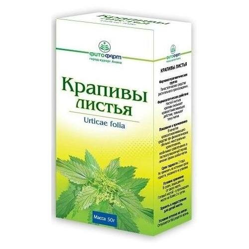 ФИТОФАРМ листья Крапивы