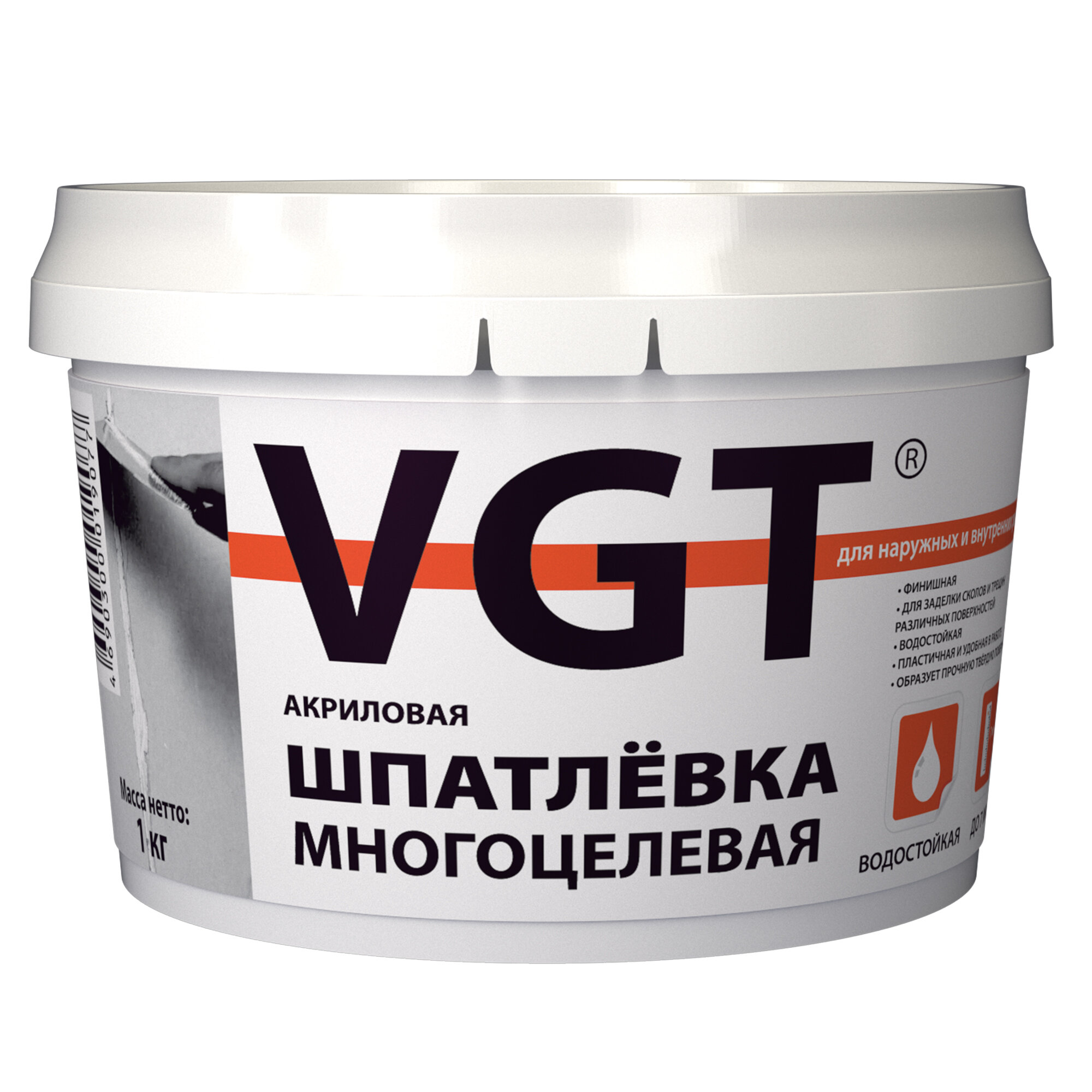         VGT (1)