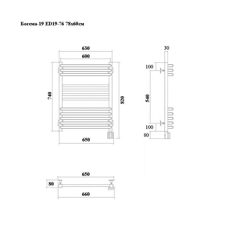Bogema-19 Электрический полотенцесушитель ED19 78x50 см Черный - фотография № 3