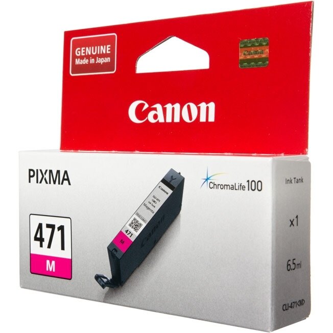 Картридж Canon CLI-471 M (0402C001), пурпурный