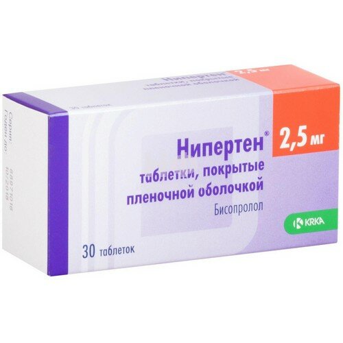 Высокое давление крка Нипертен таб п/пл/о 2.5 мг №30