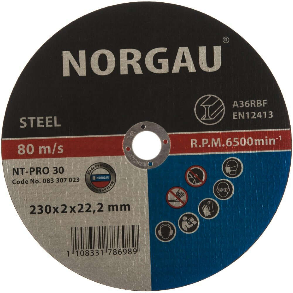 NORGAU Диск отрезной 230x2x22.2 по стали 083307023