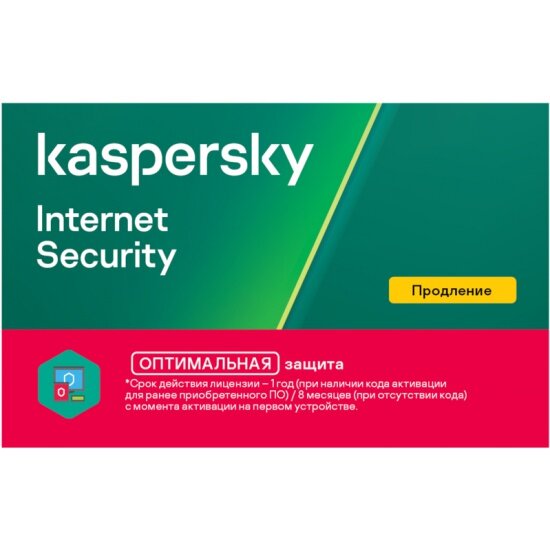 Карта продления лицензии KASPERSKY Internet Security Multi-Device продление лицензии на 1 год, на 2 ПК (Card)