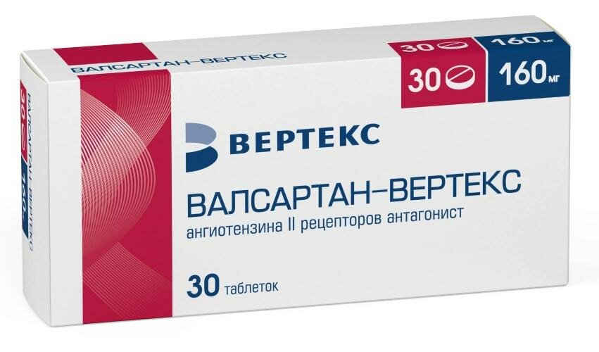 Валсартан-ВЕРТЕКС таб. п/о плен.