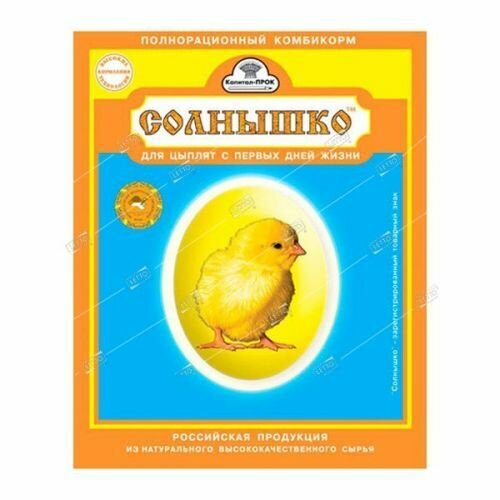 Солнышко 700г для цыплят с 1 дня (15) 2010815 - фотография № 1