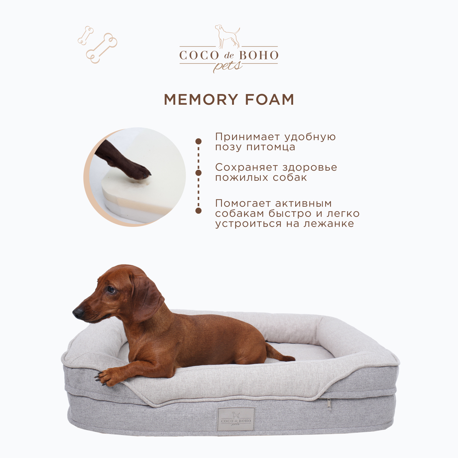 Лежанка для собак средних пород и для кошек Coco de Boho Pets, 87х65х18 см лежак для животных темно-серая - фотография № 5