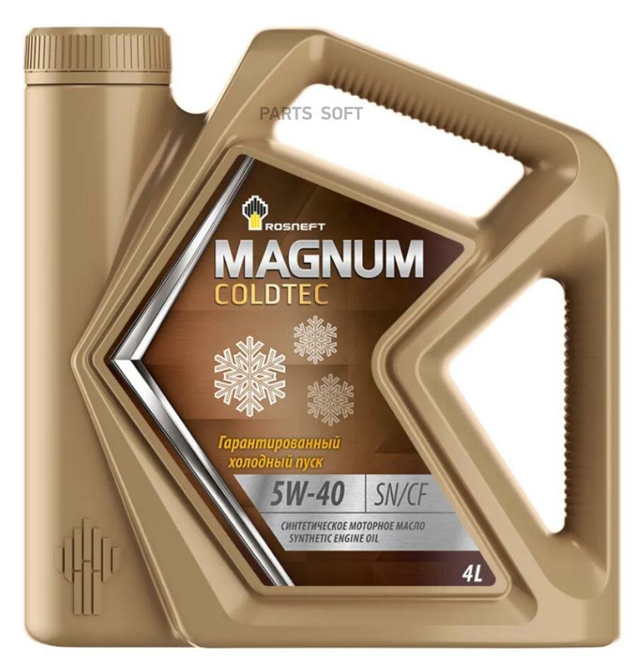 Роснефть 40813842 RN Magnum Coldtec 5/40 (4л) рнпк