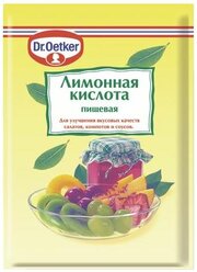 Dr Oetker Лимонная кислота Dr Oetker 8 гр, 50 шт (2 упаковки)