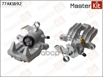 Суппорт Тормозной Задний Левый Volkswagen Polo (9n_) 2001-2012 77ak1692 MasterKit арт. 77AK1692