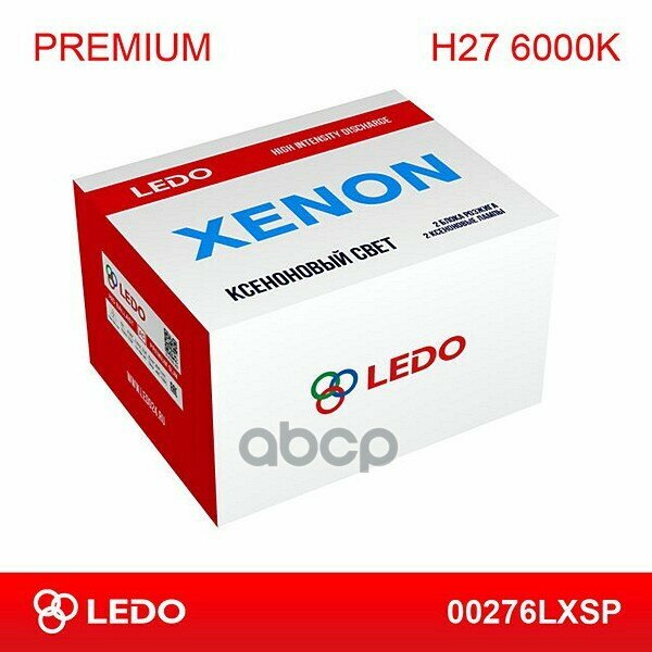 Комплект Ксенона H27 6000K Premium (Ac/12V) LEDO арт. 00276LXSP