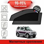 Каркасные шторки LATONIK PREMIUM на Mitsubishi Pajero Mini, 2рестайлинг (2008-2012) джип 3d на передние двери на магнитах с затемнением 90-95% - изображение