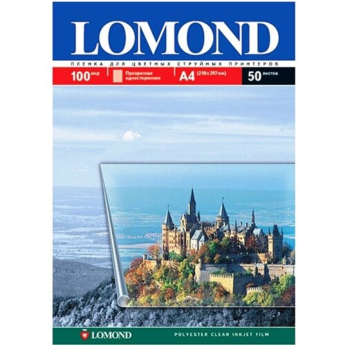 Пленка для струйной печати A4 Lomond-10листов