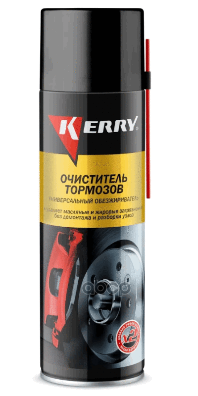 Очиститель тормозной системы KERRY KR-965