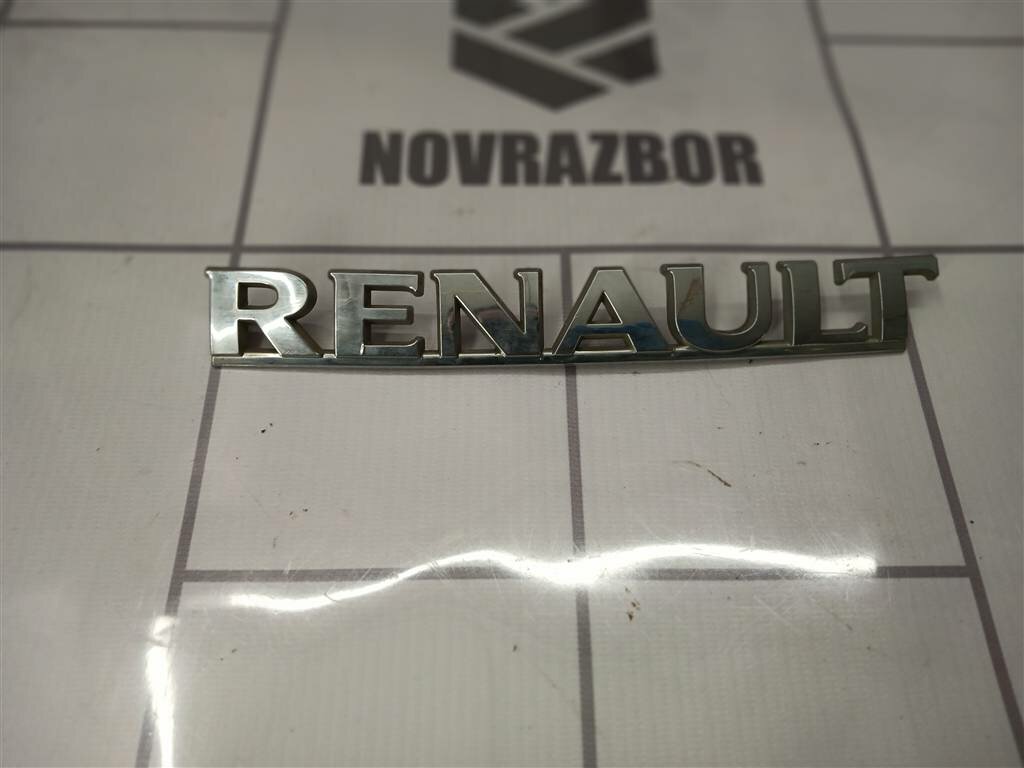 Эмблема Renault Logan 2005-2014