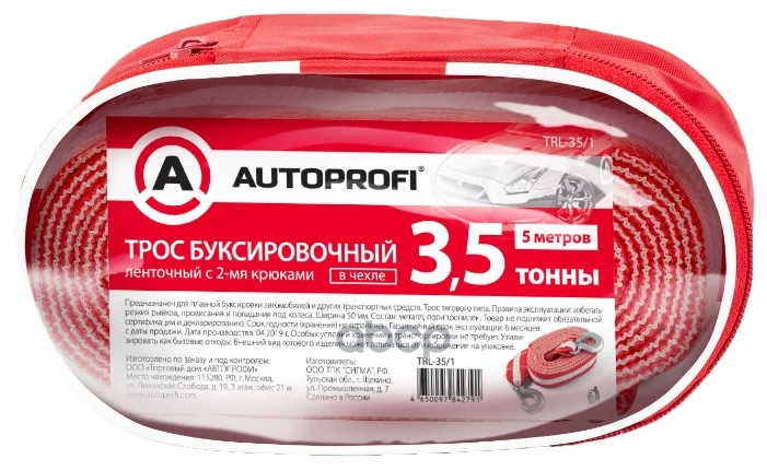 Трос 3,5т 5м Буксировочный Ленточный В Сумке 2 Крюка Autoprofi 30шт/Уп Trl-35/1 AUTOPROFI арт. TRL351