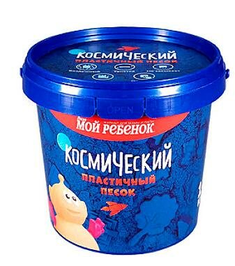 Песок космический Розовый 1 кг Т57732