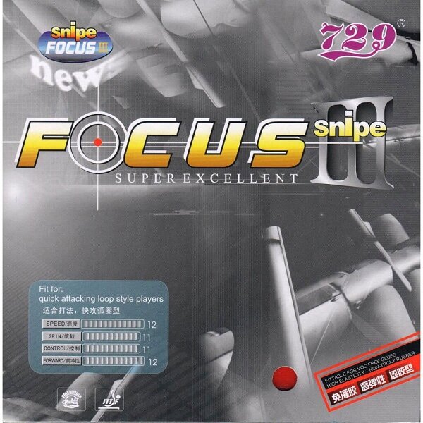 Накладка для настольного тенниса Friendship 729 Focus III (3) Snipe Black, 2.1