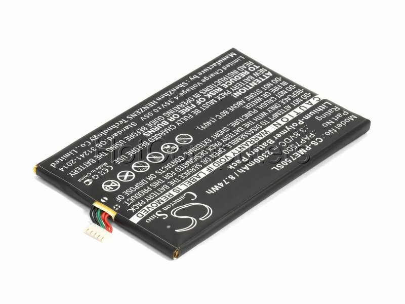 Аккумуляторная батарея для Prestigio MultiPhone 7500 (PAP7500)