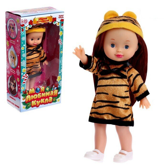 Кукла Happy Valley классическая, "Моя любимая кукла, Тигруня" с гирляндой (6911840)