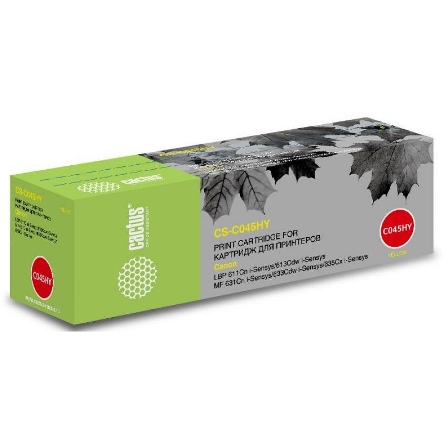 Картридж Cactus CS-C045HY для Canon LBP 611Cn/613Cdw/631Cn/633Cdw/635Cx, желтый
