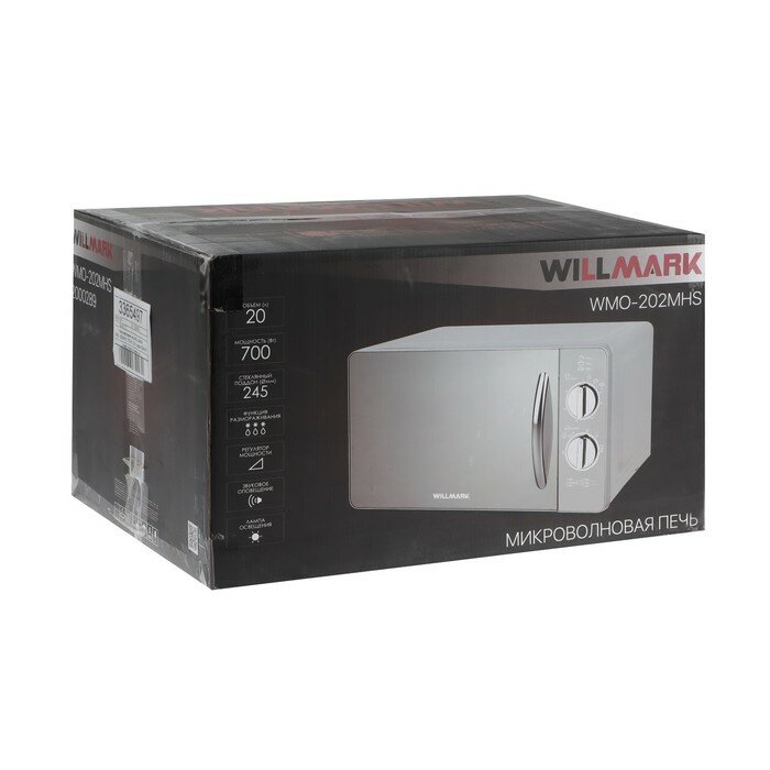 Willmark Микроволновая печь WILLMARK WMO-202MHS, 700 Вт, 20 л, серая - фотография № 5