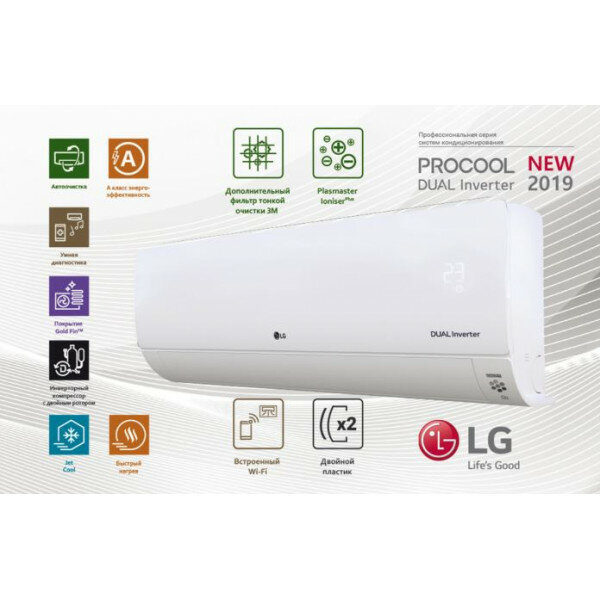   (-) LG Pro Cool B12TS