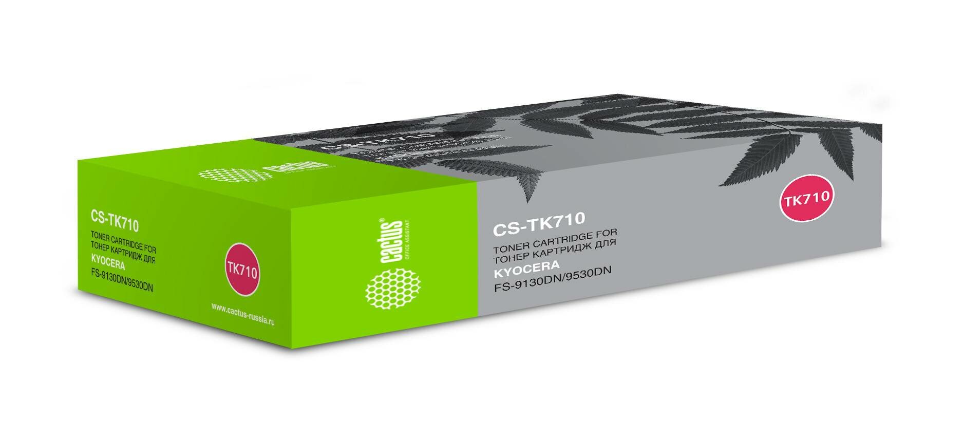 Картридж Cactus CS-TK710 TK-710 черный