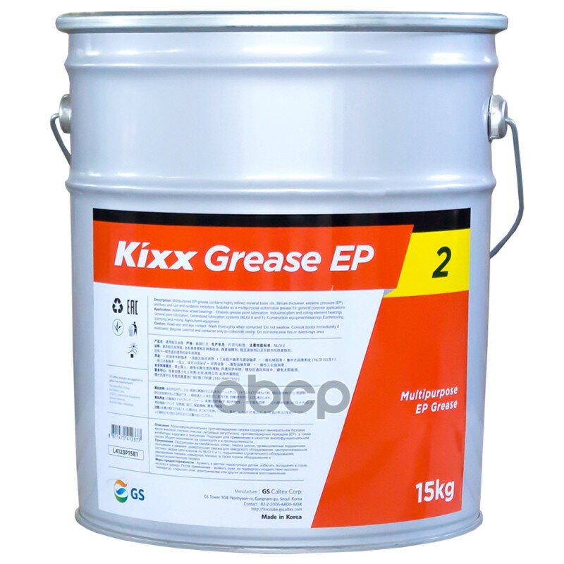 Смазка Kixx Grease Ep 2 /15Кг Kixx арт. L4123P15E1