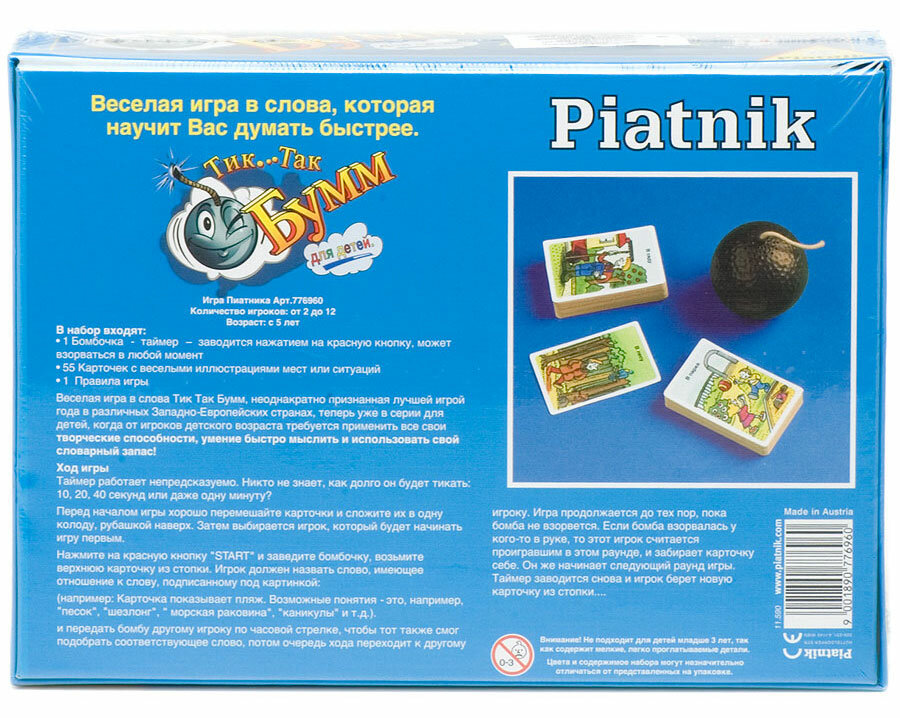 Настольная игра Piatnik Тик так Бумм для детей - фото №9