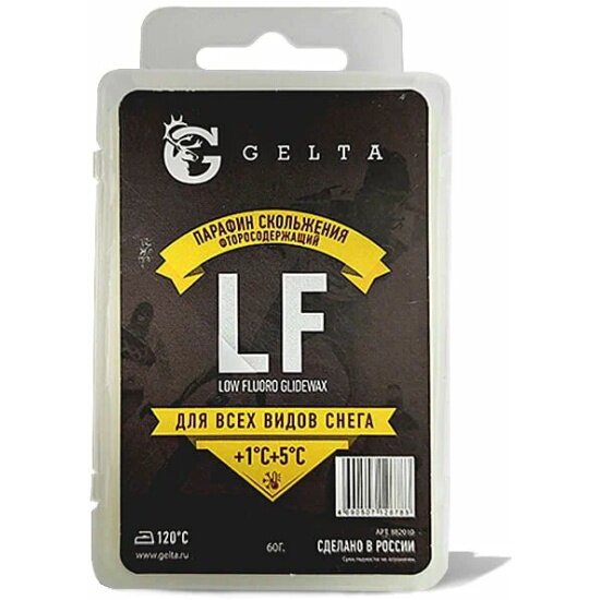 Парафин GELTA (LF +1/+5), желтый 60 гр