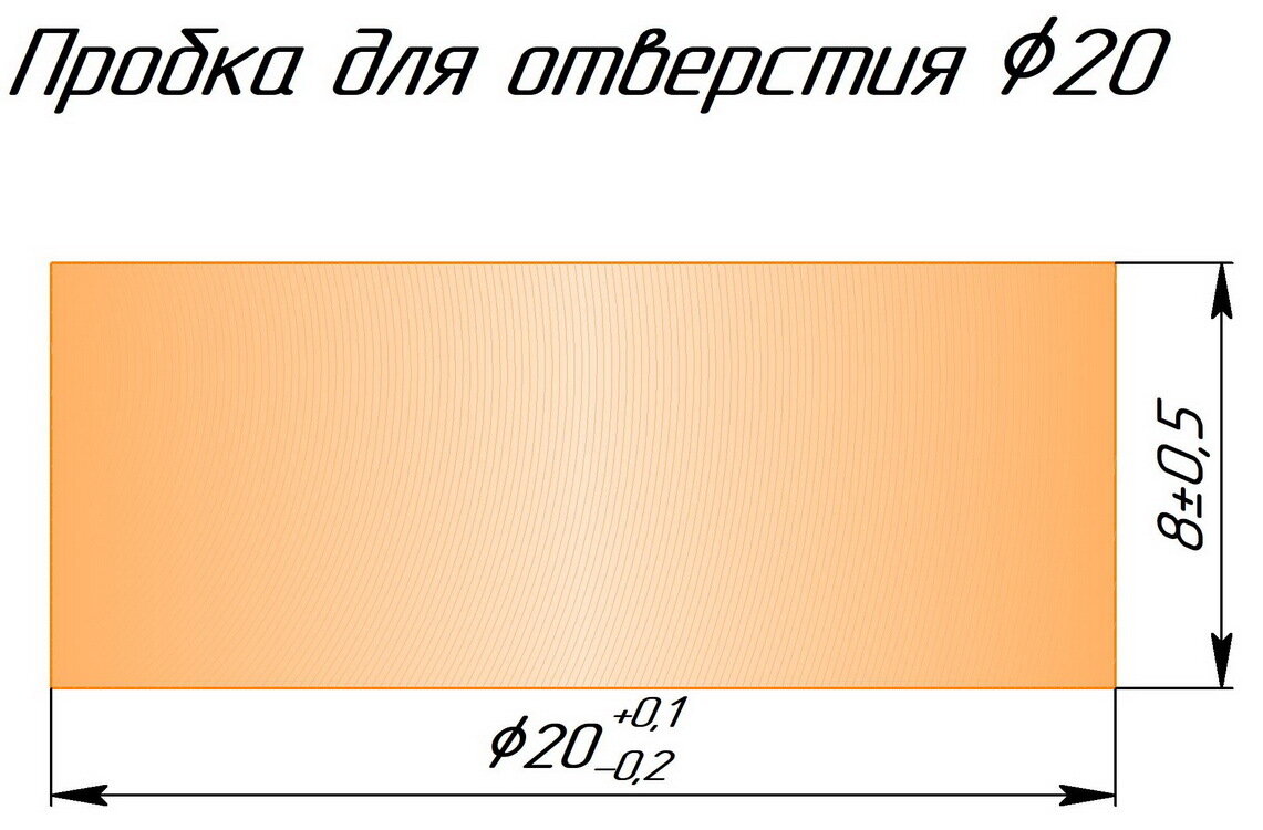 Пробка деревянная на отверстие, D 20 мм, дуб (10 шт/уп). - фотография № 2